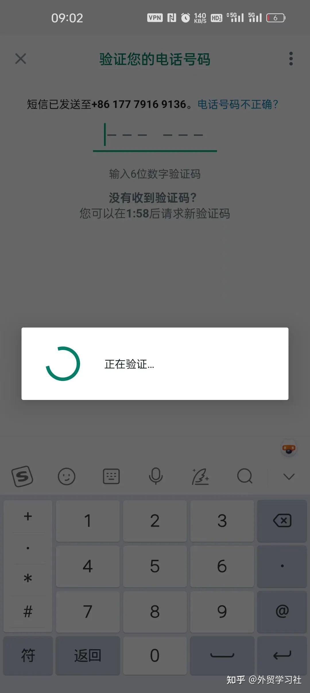 whatsapp怎么加好友安卓_whatsapp安卓如何添加好友