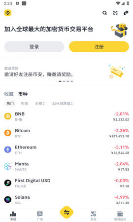 包含虚拟货币钱包app排行的词条