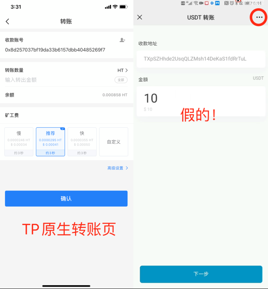 TP钱包如何购买TRX_tp钱包怎么买htmoon