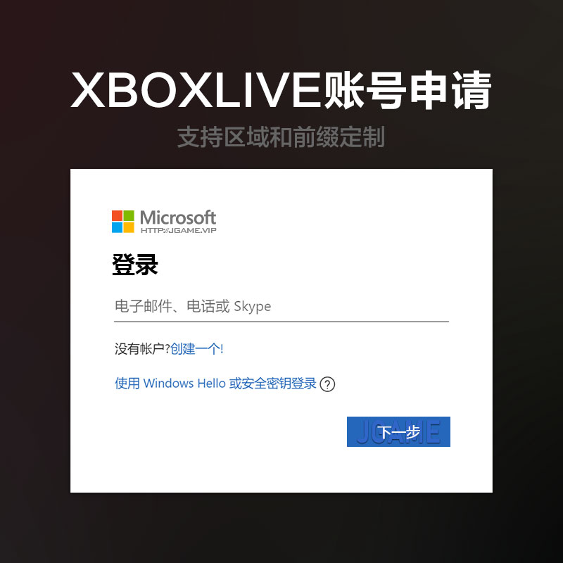 xboxlive是什么软件_xbox live是什么可以卸载吗