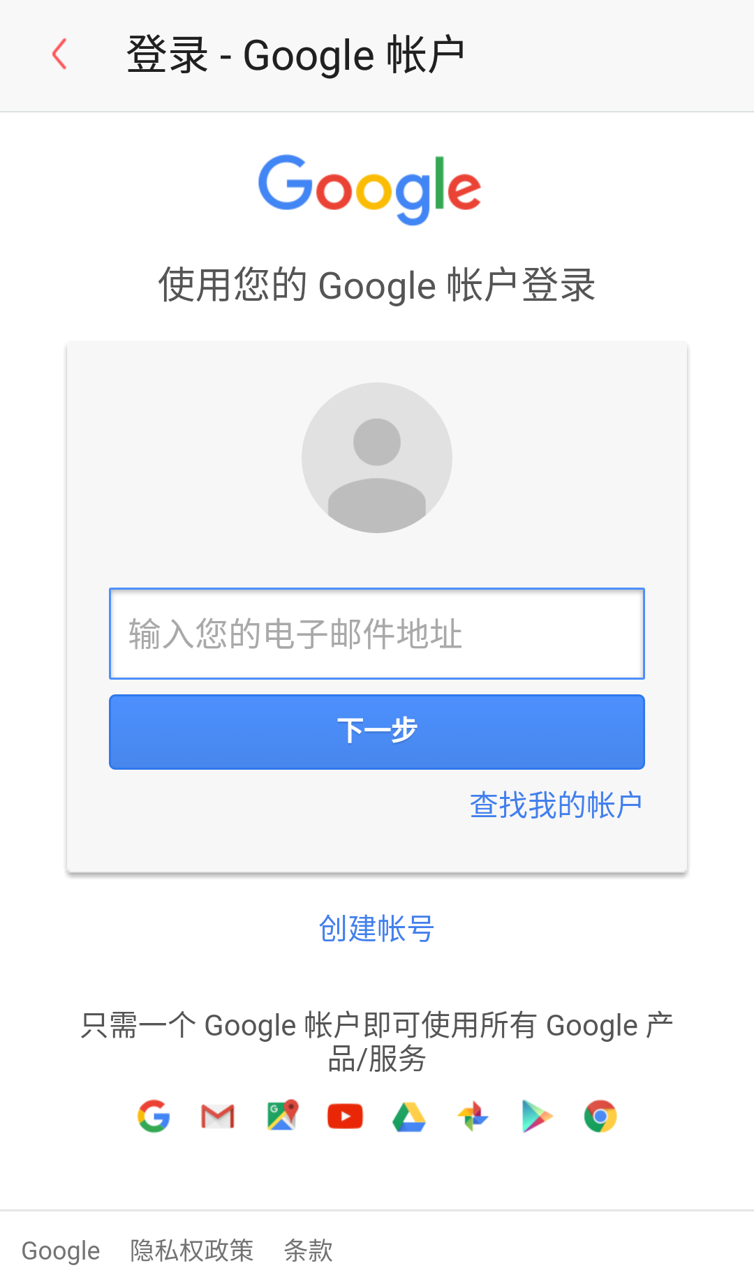 google账号注册_google账号注册网址