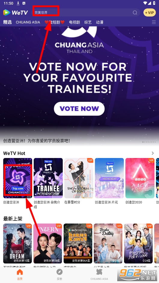 腾讯海外版下载_腾讯海外版下载官网