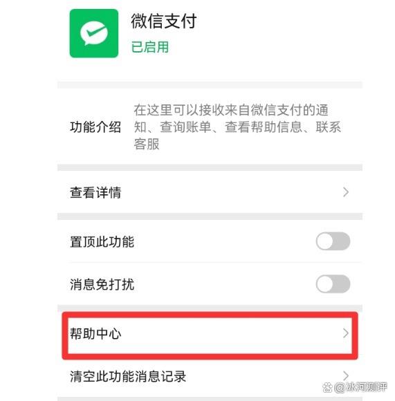 怎么偷微信钱包_怎样偷微信钱不会被别人发现