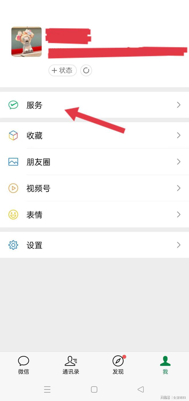 怎么偷微信钱包_怎样偷微信钱不会被别人发现