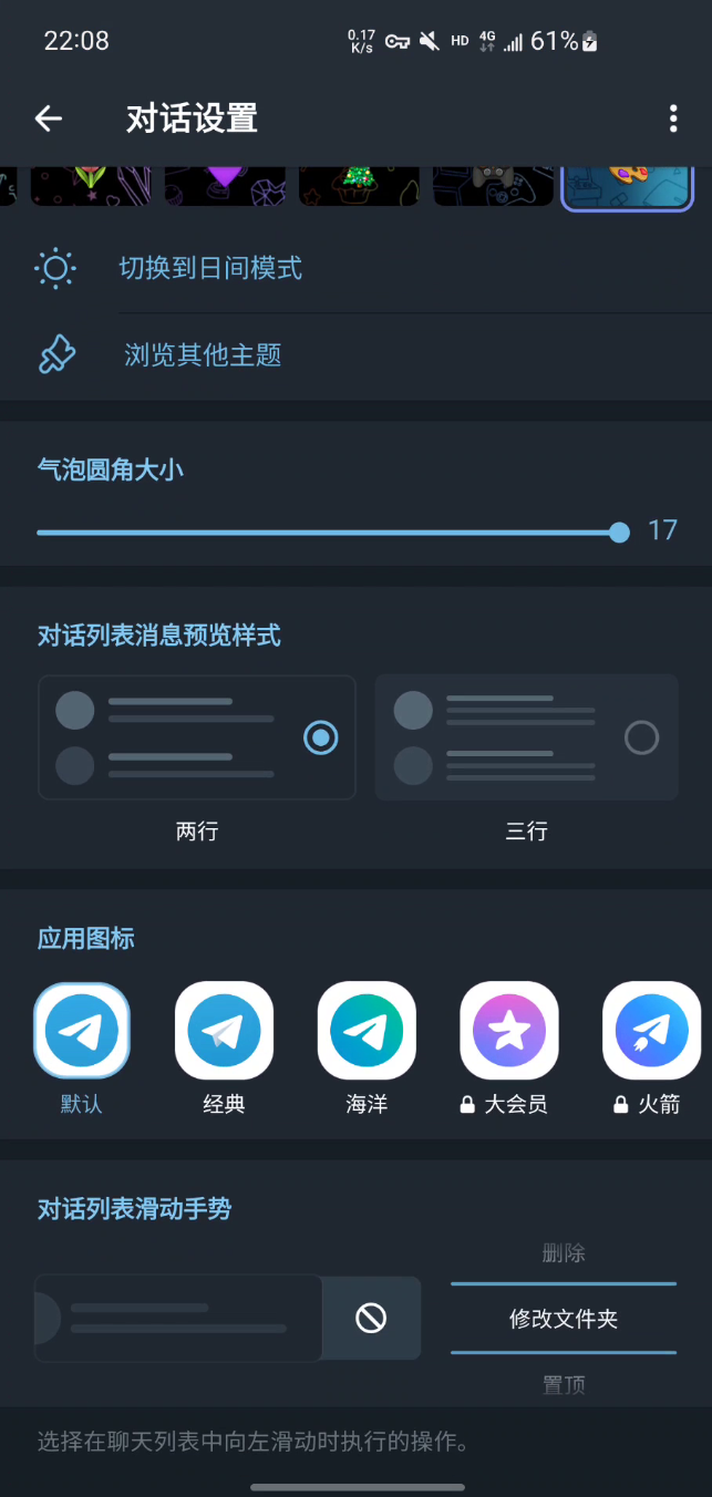 telegreat中文版官网下载_telegraph官网下载2024