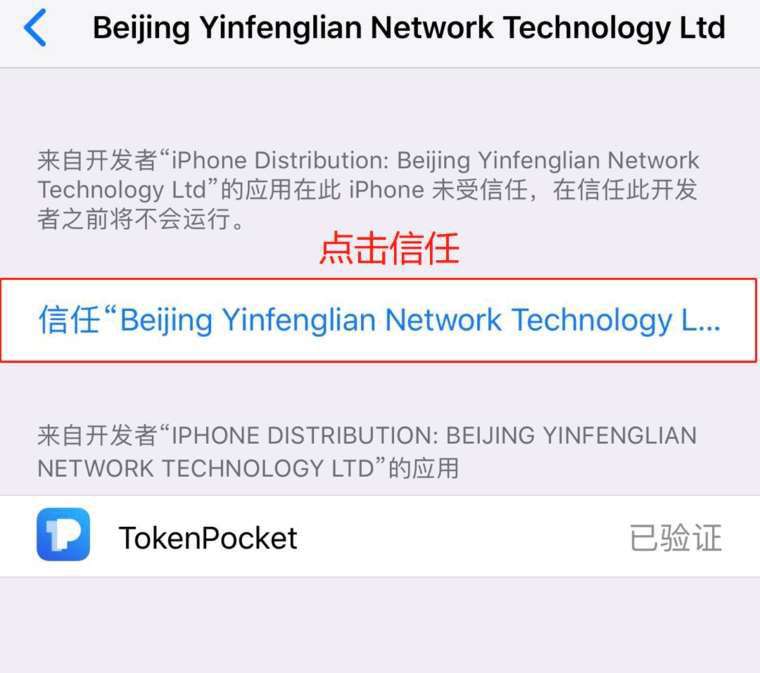 tptoken_最新imtoken官网