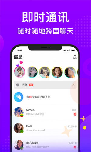 免费的跨国聊天软件_免费跨国聊天软件推荐