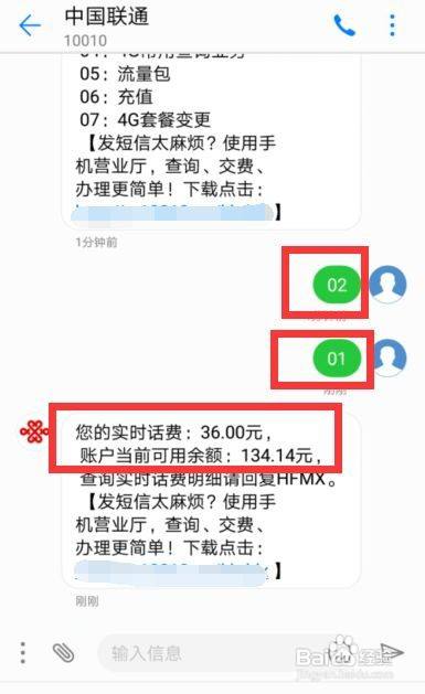 联通怎么设置收国外短信_联通怎么给国外号码发短信