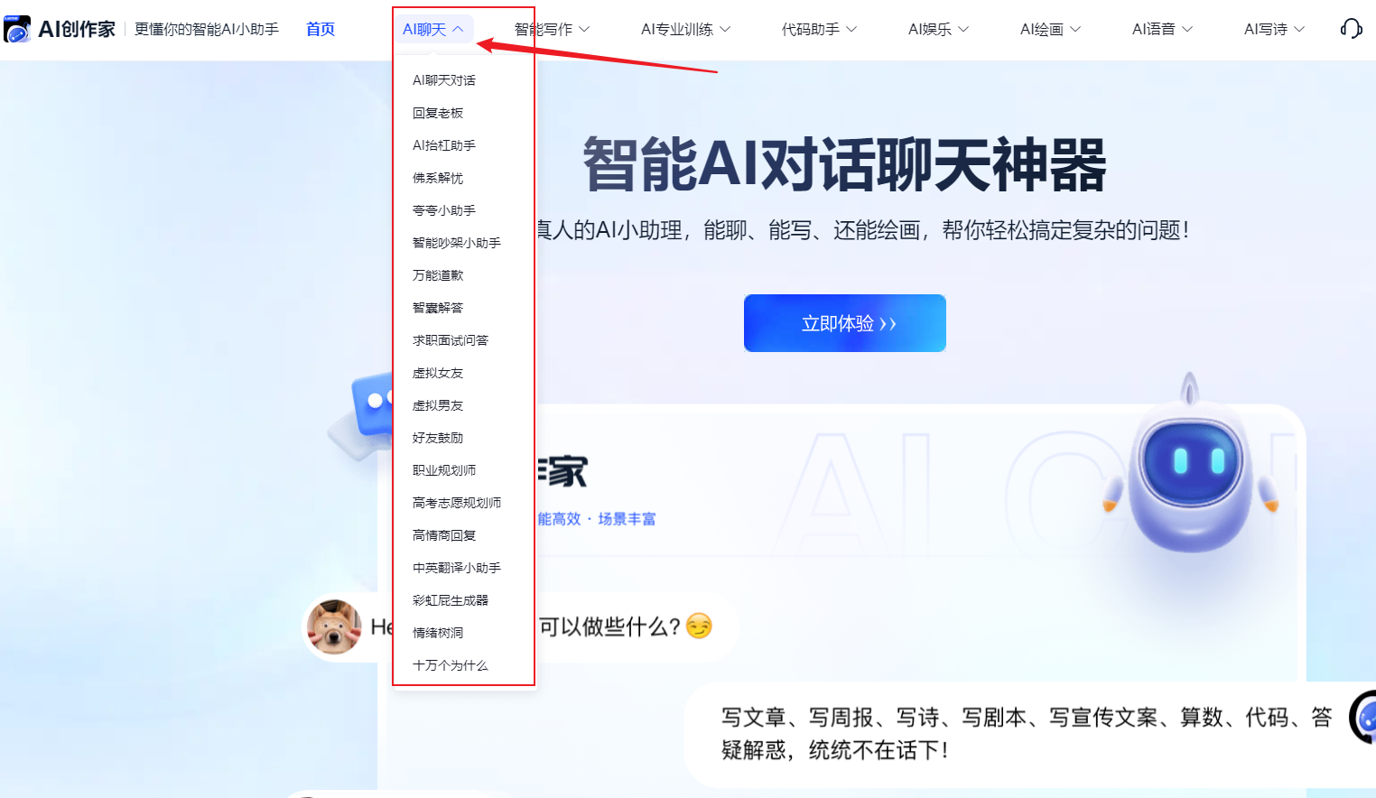 聊天软件哪个免费不收费_聊天软件哪个免费不收费不用充金币是真的吗