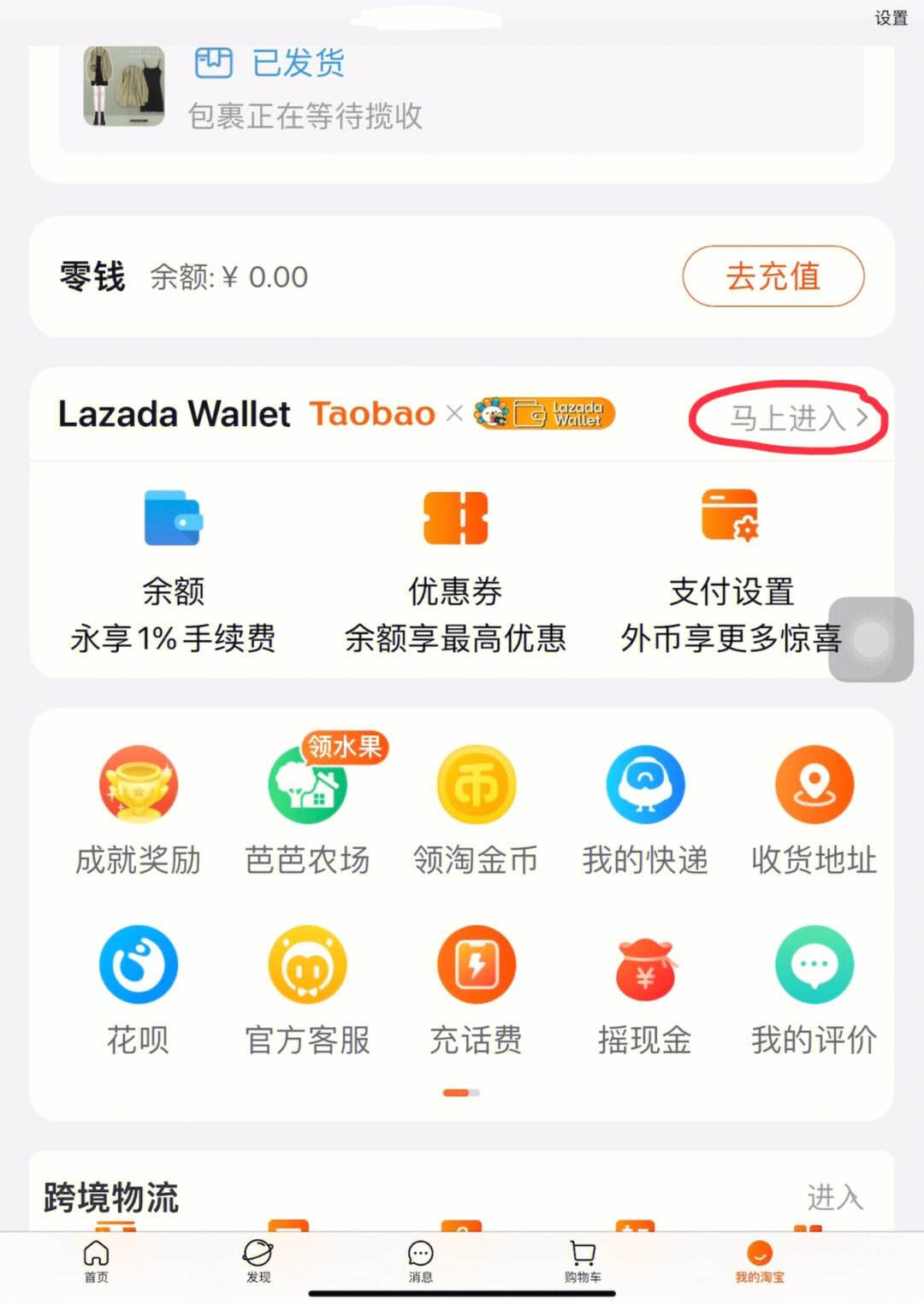 trustwallet苹果版_trustwallet ios