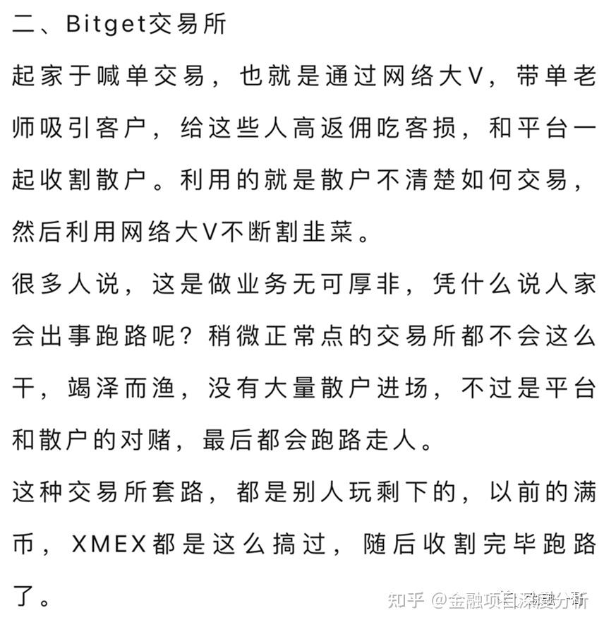 bitkeep钱包怎么充值_bitkeep钱包怎么充值教程