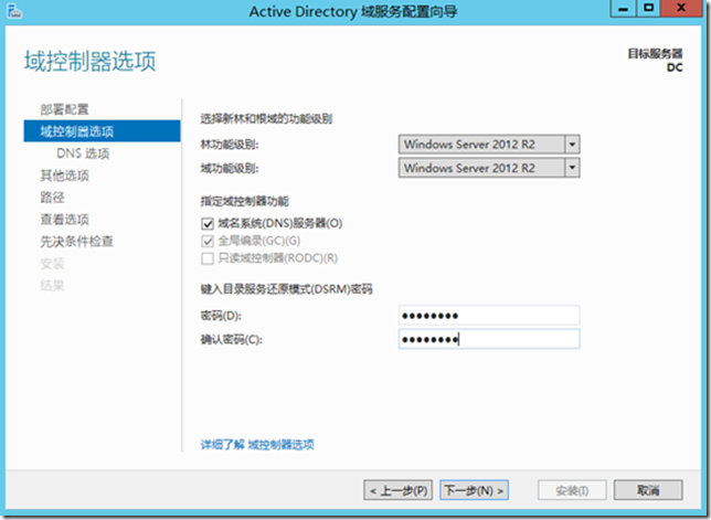 skypeforbusiness怎么关闭_skype for business怎么关闭开机启动