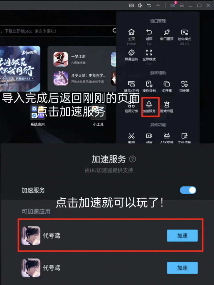 pc端梯子免费_pc端免费梯子推荐