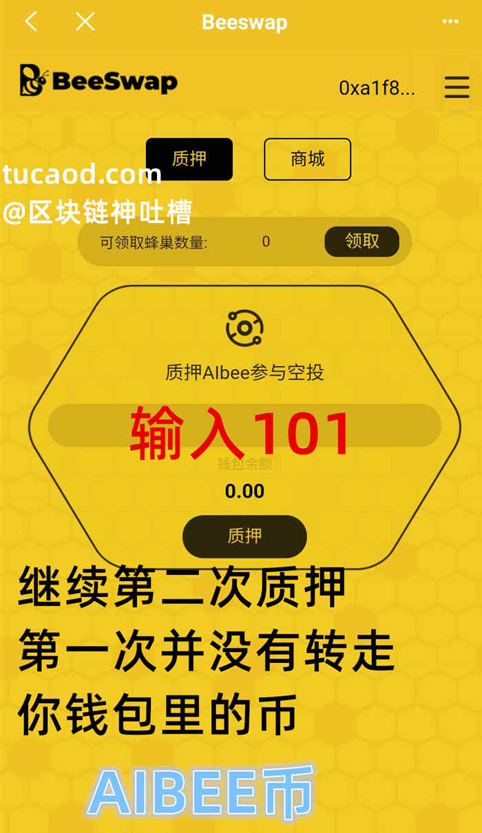 关于tokenpocket有风险吗的信息