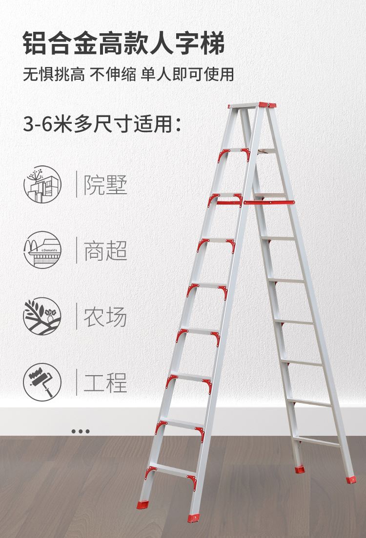铝合金梯子图片坏了怎么修_铝合金梯子图片坏了怎么修理