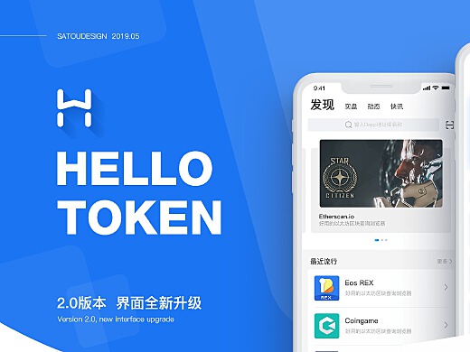 tokenapp下载_token imdownload