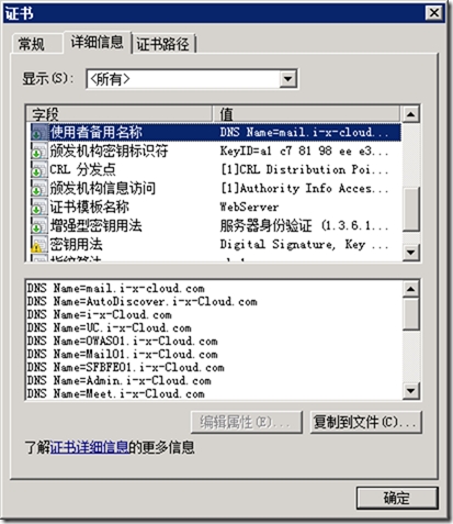 skypeforbusiness软件_skype for business安卓手机版app
