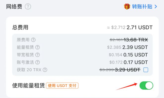 token钱包trx怎么转出_imtoken钱包中trx钱包转uhdt