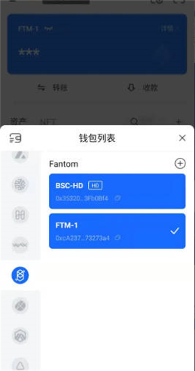 tp钱包如何创建钱包_tp钱包如何创建多个钱包
