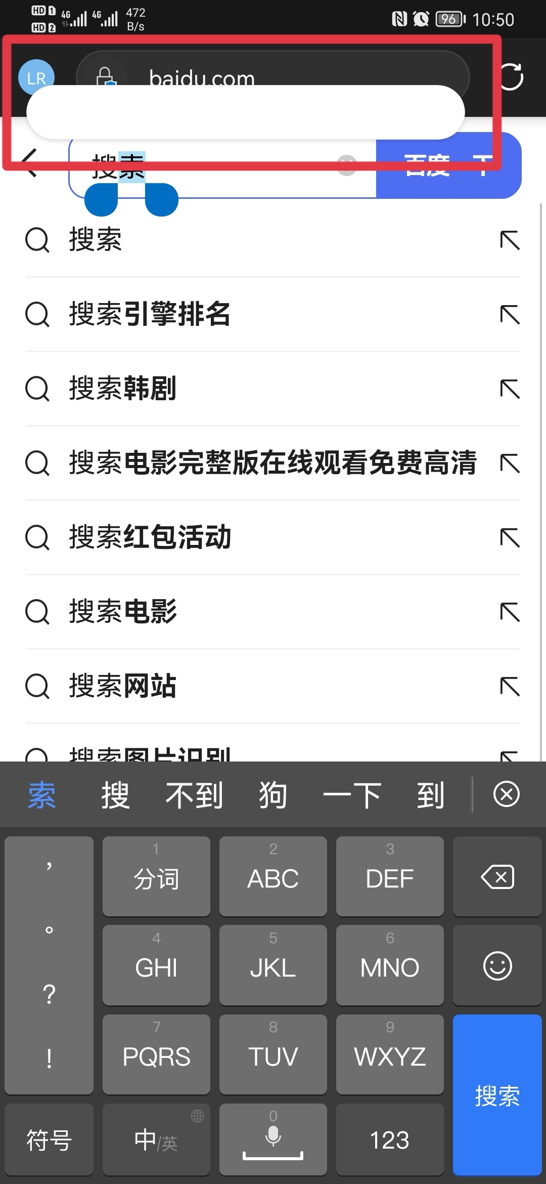 edge一直转圈_edge一直转圈圈