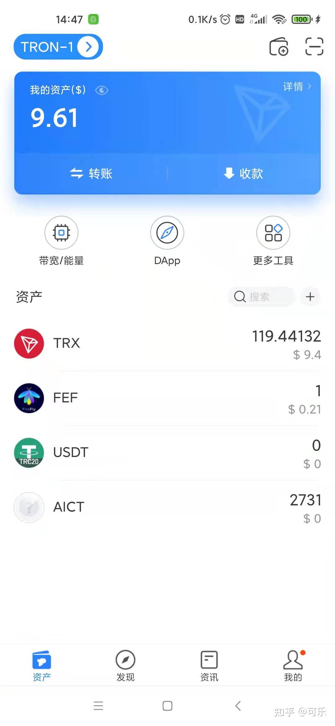 tp钱包盗取_tp钱包官方下载