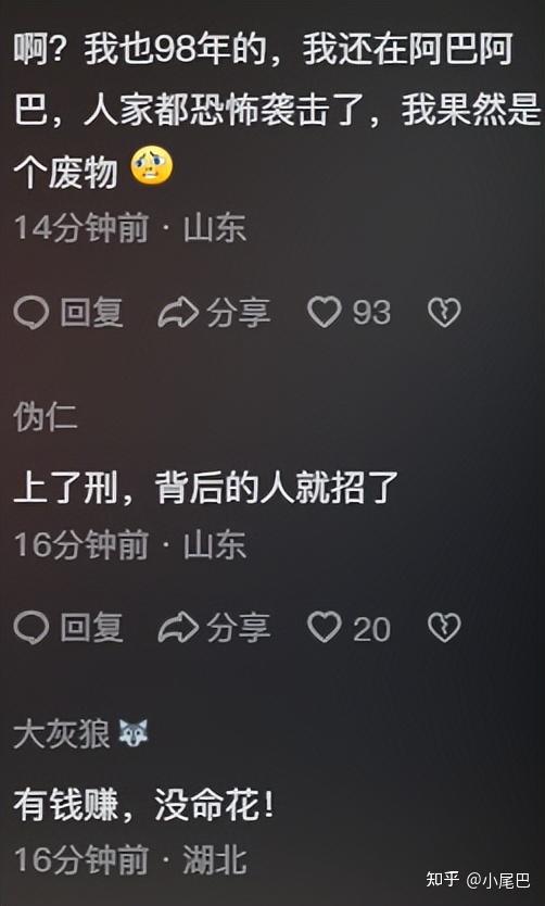 电报更换手机收不到86短信验证的简单介绍