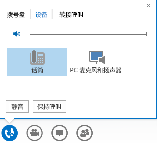 关闭skypeforbusiness自启动_skype for business关闭自启