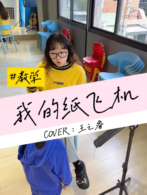 纸飞机如何添加好友_纸飞机怎么用手机号码添加好友