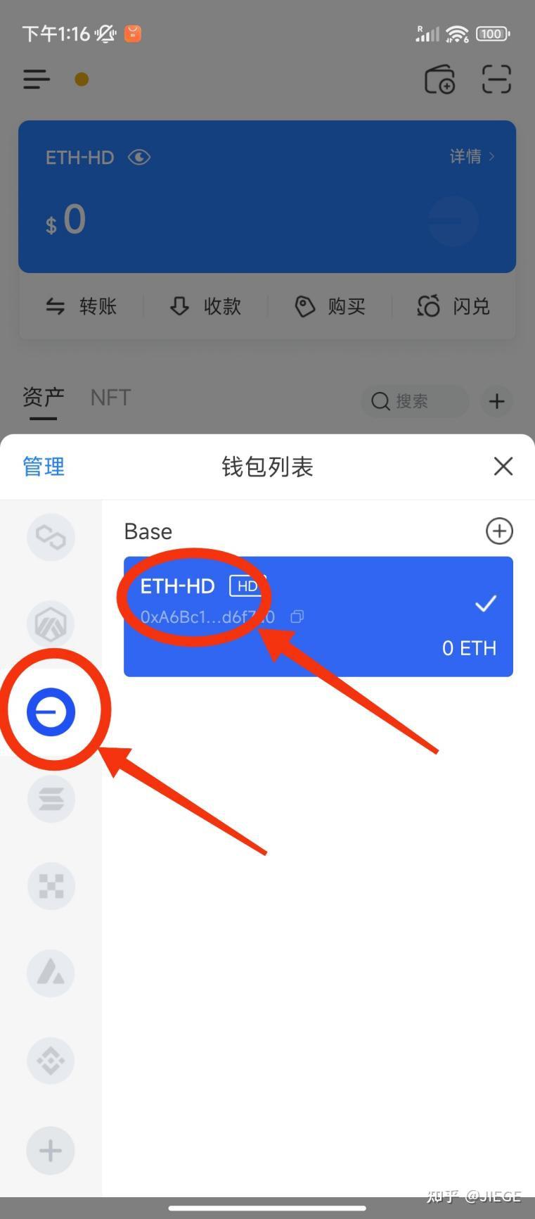 包含tokenpocket.pro官网版下载的词条