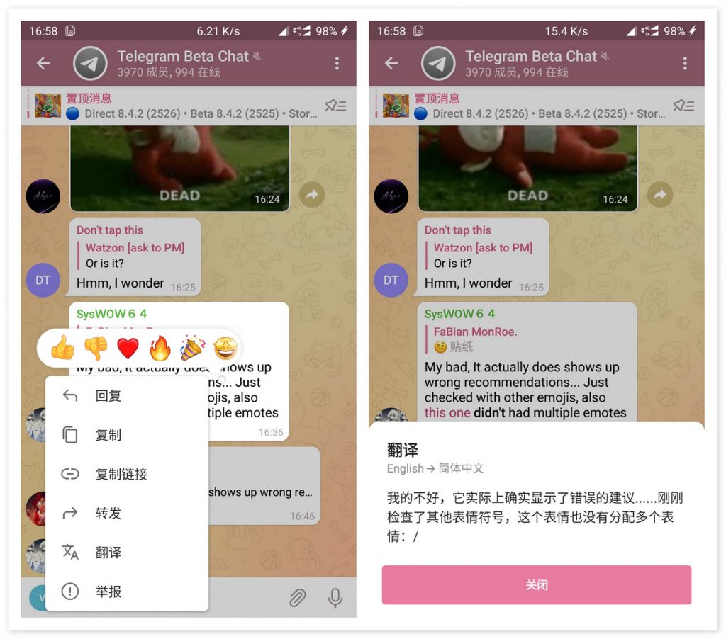 telegram聊天自动翻译_telegram如何设置自动翻译