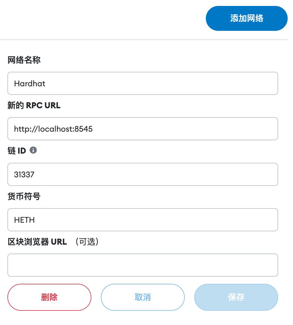 metamask钱包官网下载教程_metamask小狐狸钱包官网下载