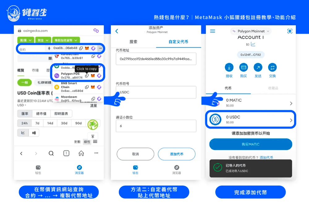 安装小狐狸钱包_安装小狐狸钱包添加以以太坊RPC