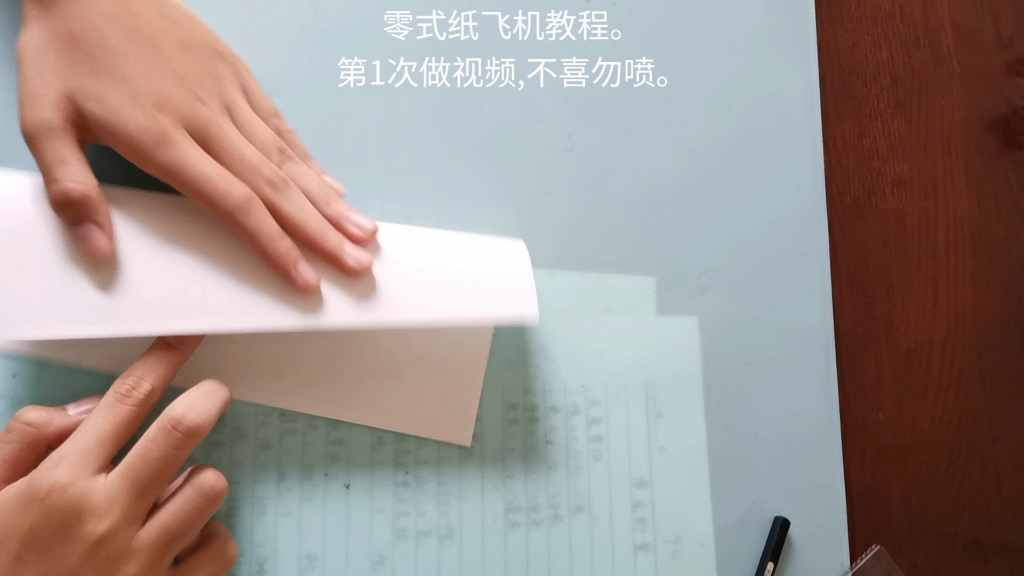 纸飞机看视频为什么很慢_纸飞机看视频为什么很慢很卡