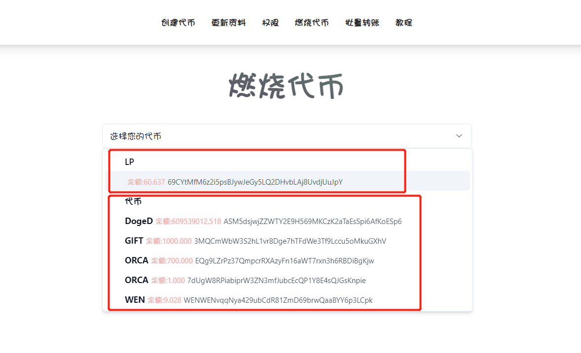 token钱包官网2.0_token钱包官网下载im