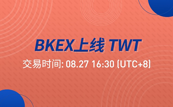trustwallet官方_Trustwallet官方下载