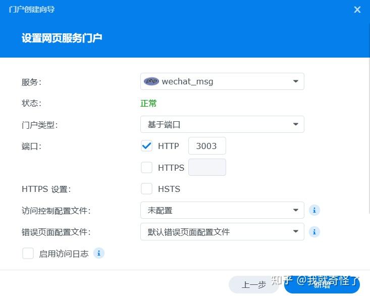 企业微信token_企业微信怎么申请注册