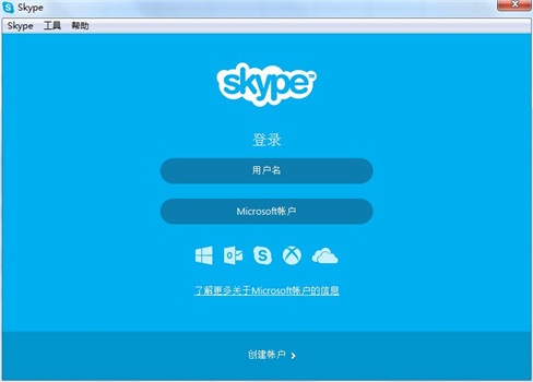 skype是什么意思?_skype是什么意思软件