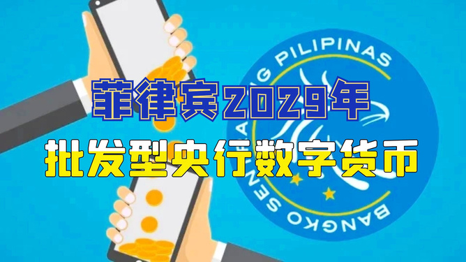 央行数字货币何时推出_央行数字货币什么时间全面落地