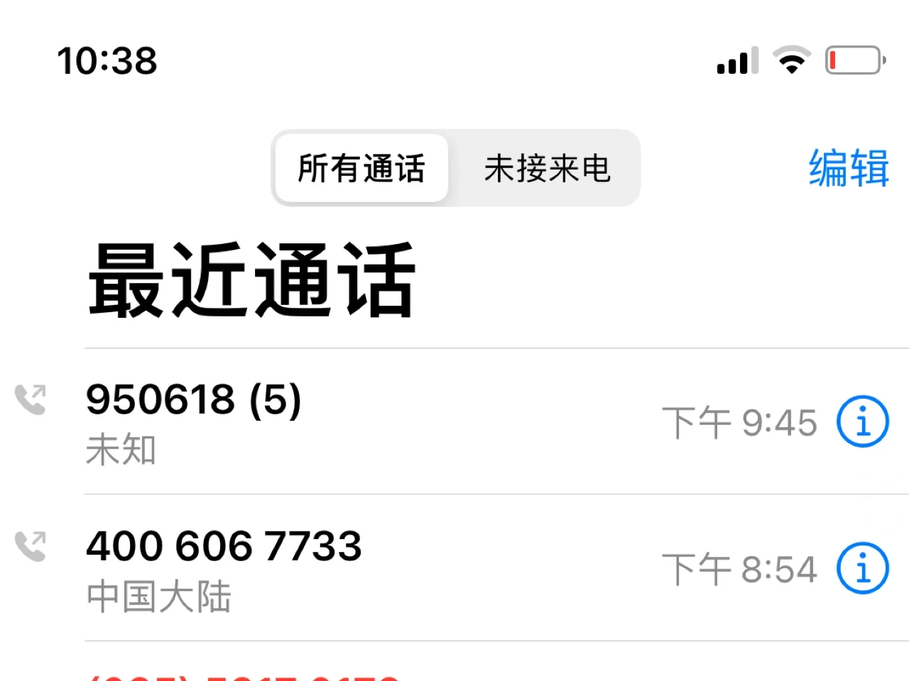 苹果官方人工在线电话_苹果官方人工客服号码是多少