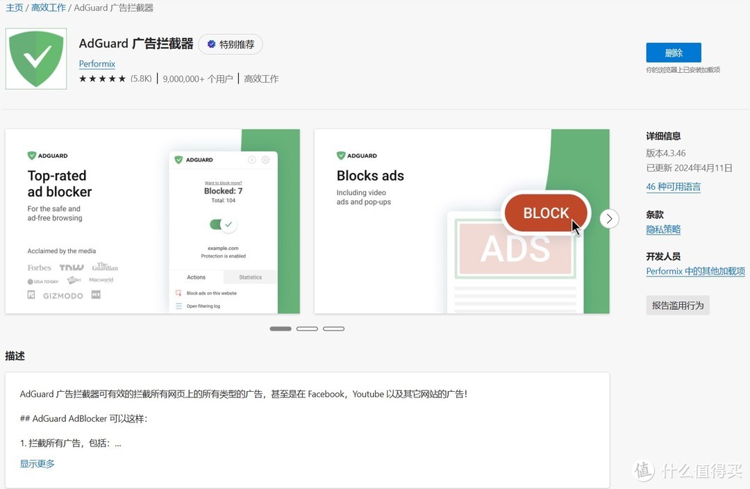 edgesystems网站_microsoftedge主页网址