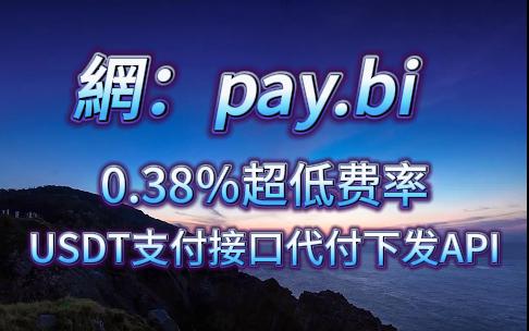 usdt安全性_usdt交易安全吗