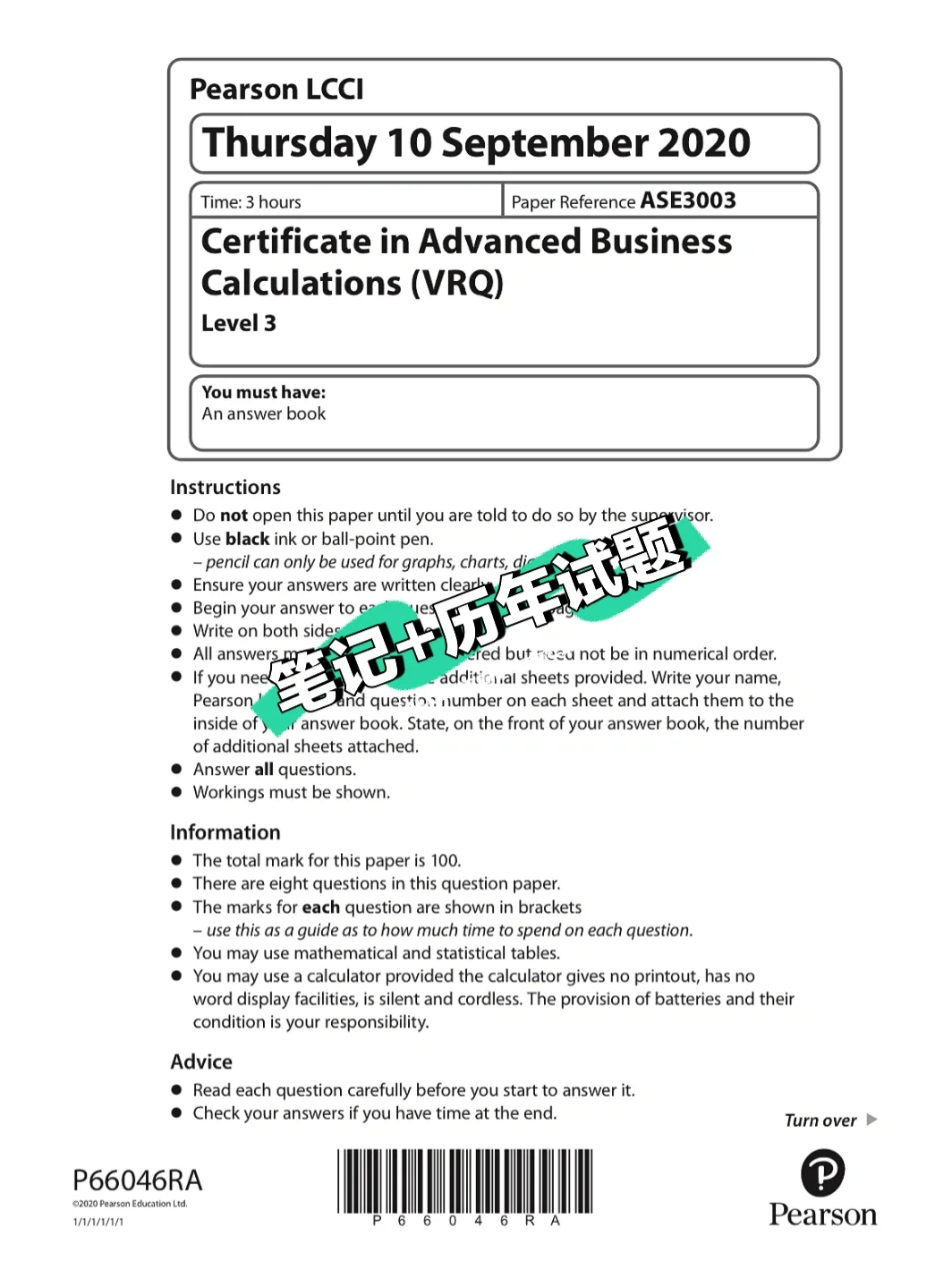 skypeforbusiness2016下载_skypeforbusiness是什么东西怎么卸载