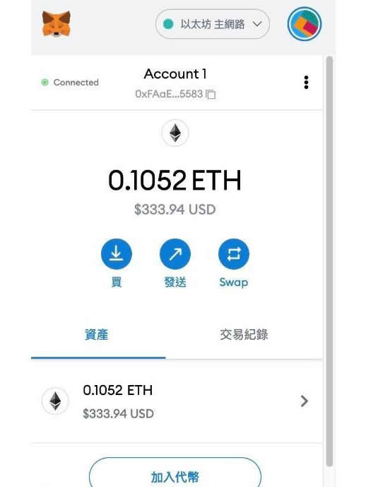 哪个虚拟钱包最安全最可靠_哪个虚拟钱包最安全最可靠的