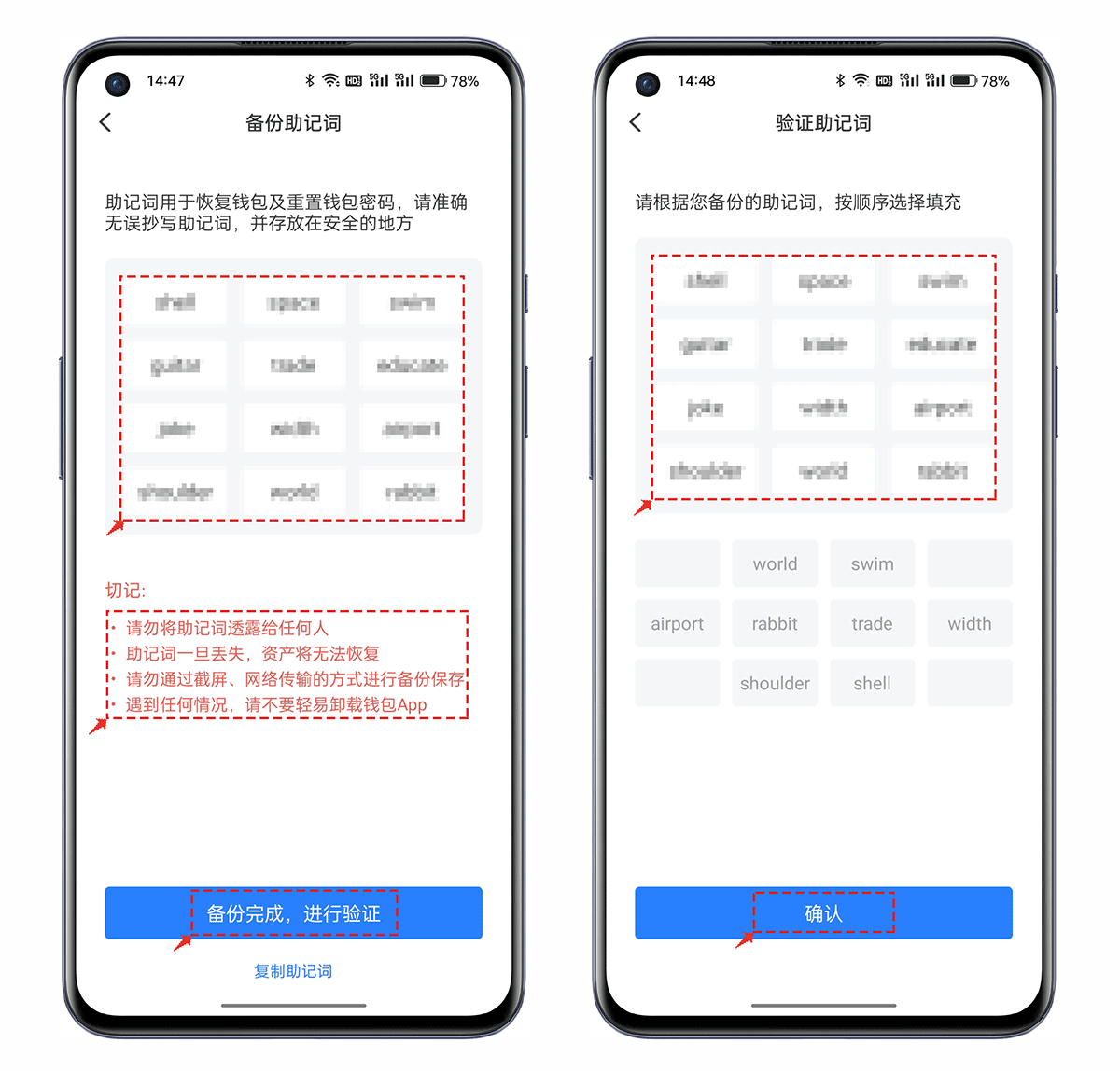 tp钱包安卓怎么下载_tp钱包官网下载app