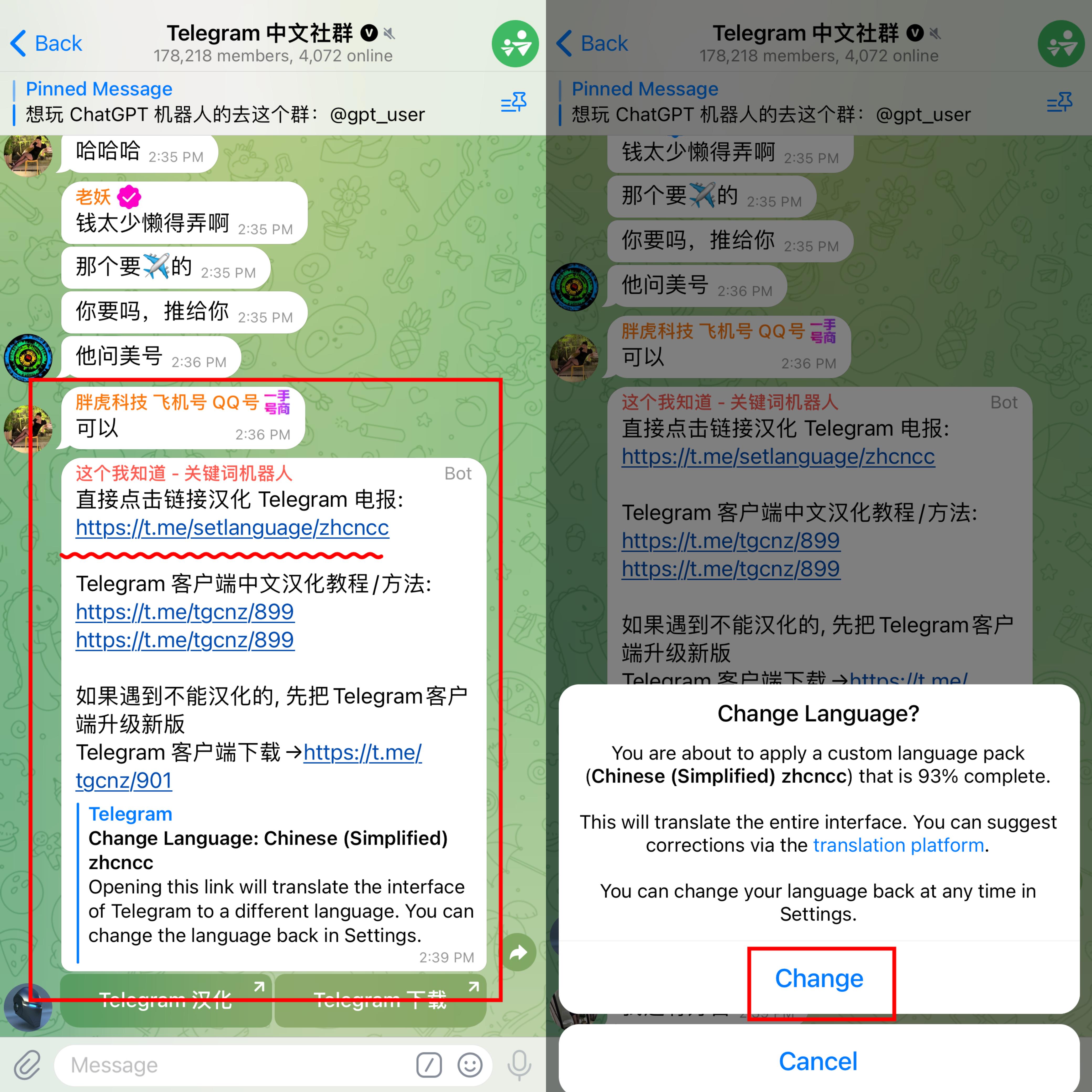 telegeram怎么设置中文苹果_telegreat苹果版怎么设置中文