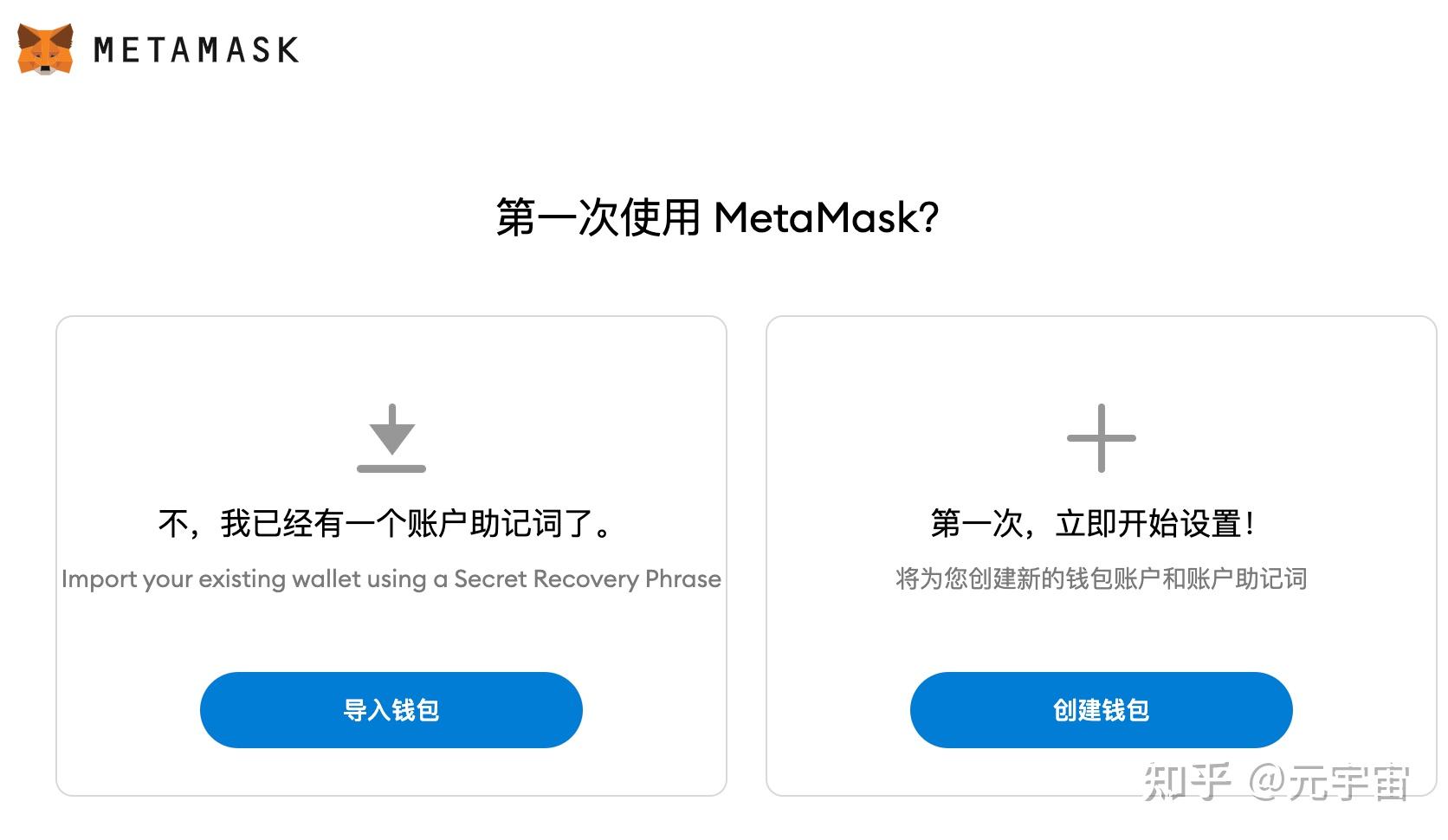 metamask手机钱包怎么用_metamask手机钱包中文版下载
