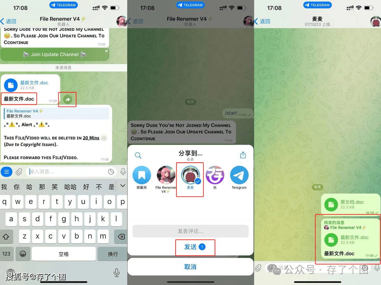 telegram文字复制不了_telegram发不出消息什么原因