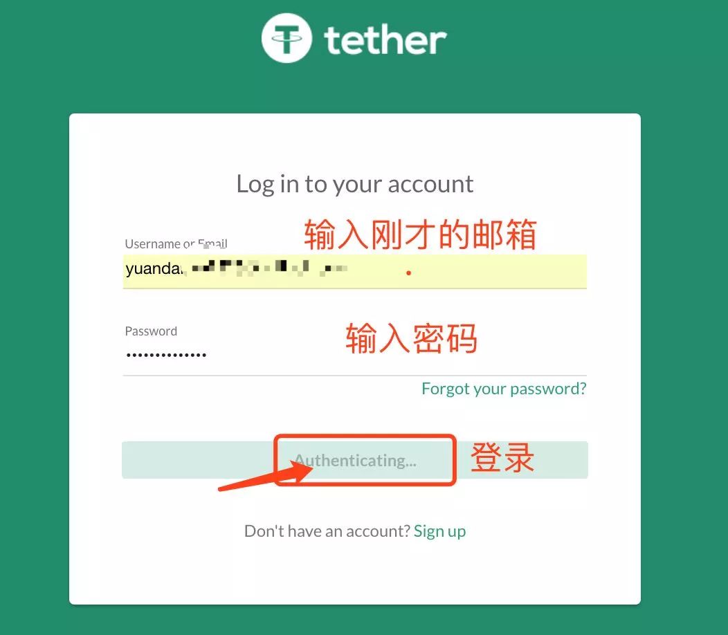 usdt转账手续费_usdt转账手续费越来越高