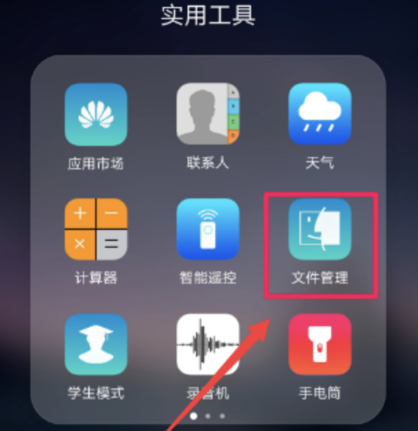 telegeram下载的文件在哪华为_telegeramx下载的文件在哪里看
