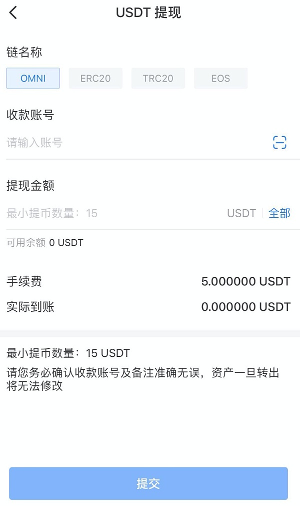 如何在tp钱包找到trc20_tp钱包怎么创建trc20钱包